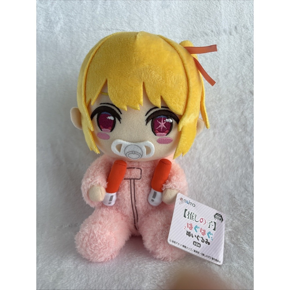 Oshi no Ko Ruby Hoshino Haguhagu Plush Doll Stuffed Toy 8" TAITO Ainme Japan